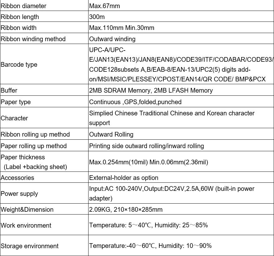 4inch thermal transfer barcode printer from EasyPal.jpg 4inch thermal transfer barcode printer from EasyPal.jpg